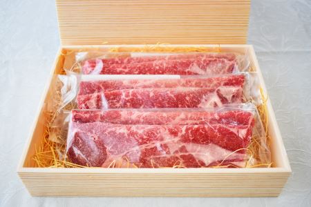 下北牛　カタロース(リブ側)　すき焼き　約300g(約100g×3)　むつ市
