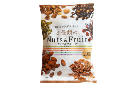 No.336 6種類のナッツ＆フルーツ　5袋セット