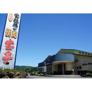 【宝牧場】近江牛ロースすき焼き1000ｇ