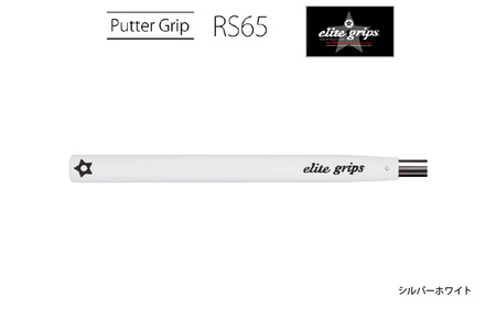 RS65 ゴルフ パターグリップシルバーホワイト - オールドスタイルのピストルタイプ