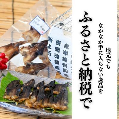 ふるさと納税 南知多町 【愛知県三河湾産】 天然とり貝の干物セット (無添加・小分け包装 5袋/贅沢晩酌) |  | 01