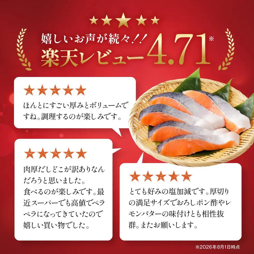 訳あり 銀鮭切り身 味付け 家庭用・弁当に最適 1kg 銀鮭