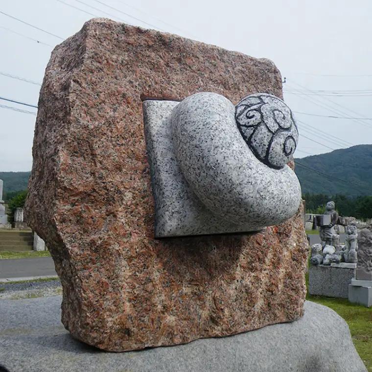 石彫刻 「うずまき」 石 ストーン 雑貨 職人 伝統工芸 伝統工芸品 置き物 飾り 玄関 庭 ガーデニング おしゃれ 茨城県 桜川市 贈り物 [AP010sa]