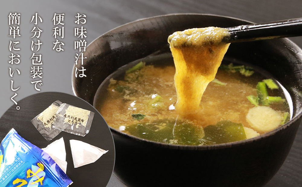 鮭といくらの親子丼定食（利尻昆布味噌汁付）＜利尻漁業協同組合＞