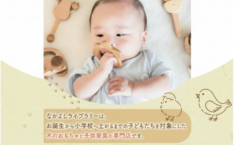 M05-0016_少し大きな絵本たて