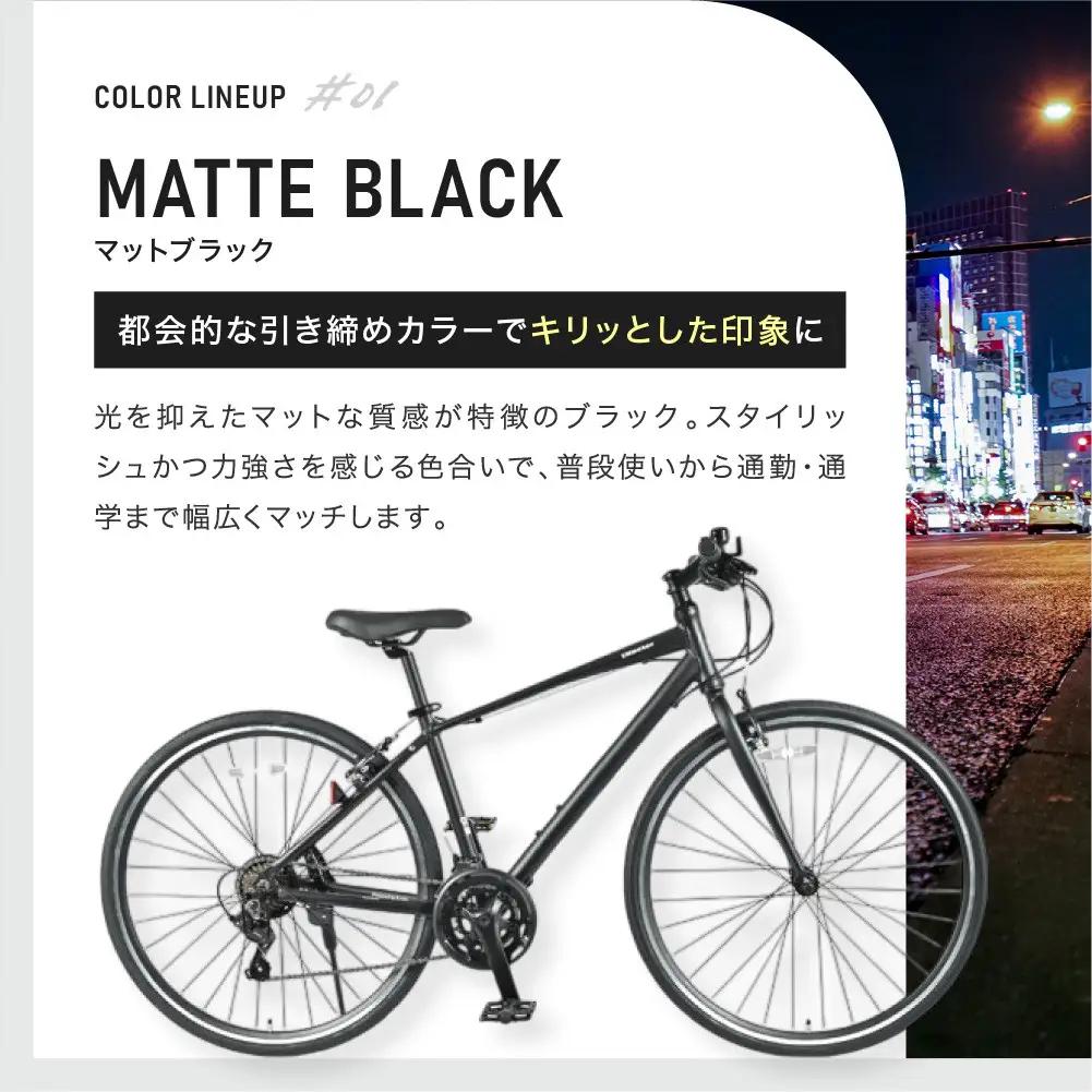 ≪完成品でお届け!≫ファインバイク クロス エフェクター 自転車 約28インチ 14段変速＜マットグレー＞｜京都 中川商会 自転車専門店 人気 おしゃれ EFFECTOR-FBEF742