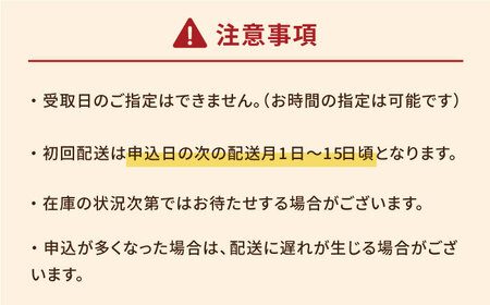 【全12回定期便】奈留の恵み(干物5種詰め合わせ) アジ キビナゴ イサキ 連子鯛 キダイ 一夜干し 五島市/奈留町漁業 [PAT009]