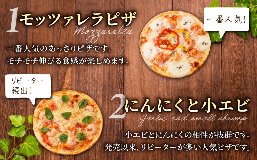 アトリエ・ド・フロマージュ Lピザ4枚セット（モッツァレラチーズ、ニンニクと小エビ、ナポリ、信州きのことベーコン)｜冷凍