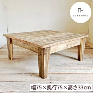 ダイニング テーブル 木製 アンティーク風 リサイクル ハンドメイド / テーブル テーブル テーブル テーブル テーブル テーブル