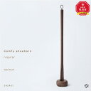 【ふるさと納税】Comfy shoehorn - regular　/SASAKI【旭川クラフト(木製品/靴べら)】コンフィーシューホーン / ササキ工芸（walnut・birch2種類よりお選びください）_03176 | クラフト 民芸 人気 おすすめ 送料無料