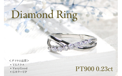 指輪 プラチナ PT900 ダイヤモンド 0.23ct 5～16号 永遠 ∞ インフィニティ スウィートテン ダイヤ ジュエリー【f219-pt】 [株式会社オーダーメイドジュエリーメイ 山梨県 韮崎市 20742657-f] リング アクセサリー 指輪 ジュエリー アクセ ファッションリング