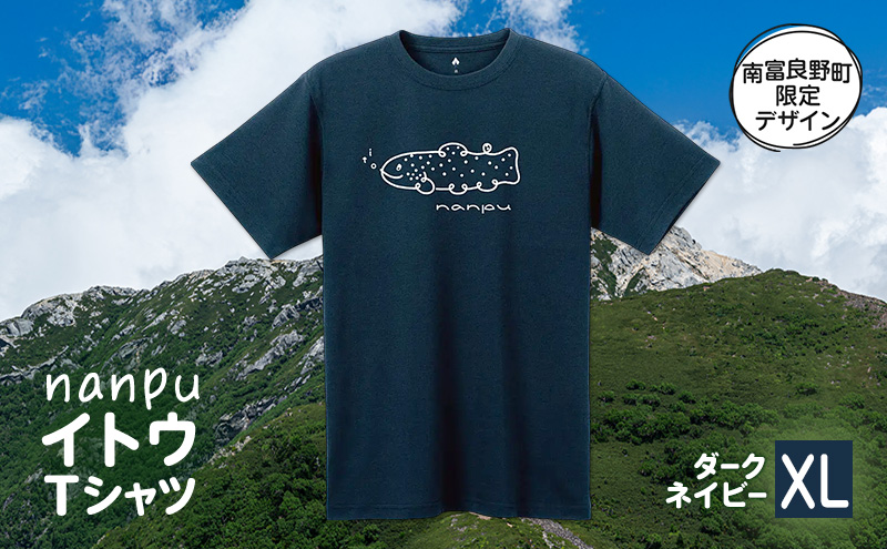 nanpu イトウ Tシャツ XL サイズ  ダークネイビー 北海道 南富良野町 限定デザイン オリジナル