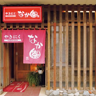 ふるさと納税 山鹿市 【毎月定期便】熊本馬刺し「なか園」厳選馬刺し　全3回 |  | 03