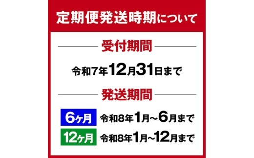【12ヶ月定期便】宮崎県産若鶏　4種　6.5kg 【 国産 九州産 宮崎県産 鶏肉セット ムネ肉 ササミ 手羽元 ミンチ 鳥肉 とりにく 送料無料 川南町 】 [C06903t12]