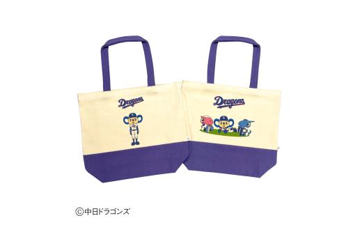 マスコット・90周年【中日ドラゴンズコラボアイテム】のこり染 × ドアラトートバッグ26 ブルーベリー 選べるデザイン マスコット・90周年 中日ドラゴンズ コラボ 限定 A4対応 綿100％  エコバッグ 手提げ バッグ グッズ 野球 NPB ドラゴンズ公式 マスコット ドアラ シャオロン パオロン 17000円 1万7千円 艶金 岐阜県 大垣市