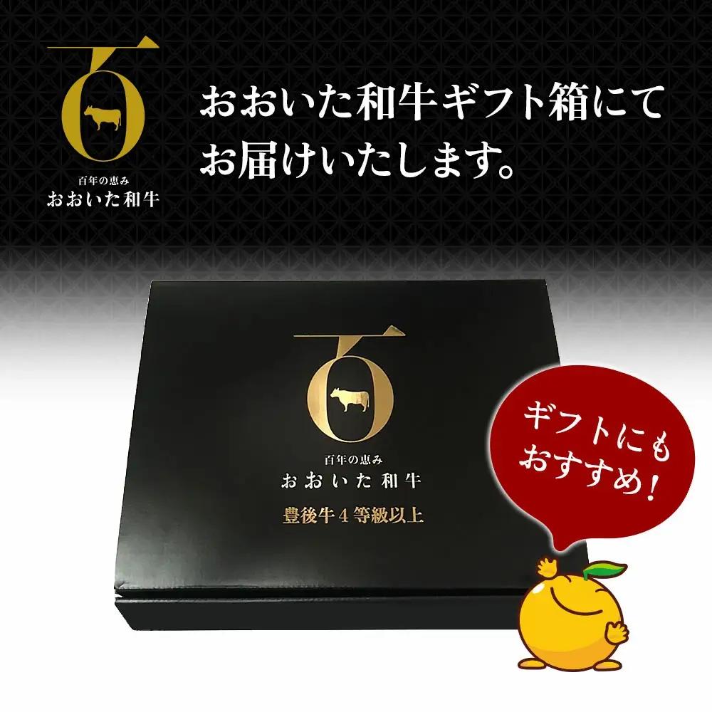ヒレ焼肉セット おおいた和牛 200g×3P | 焼肉 津久見市