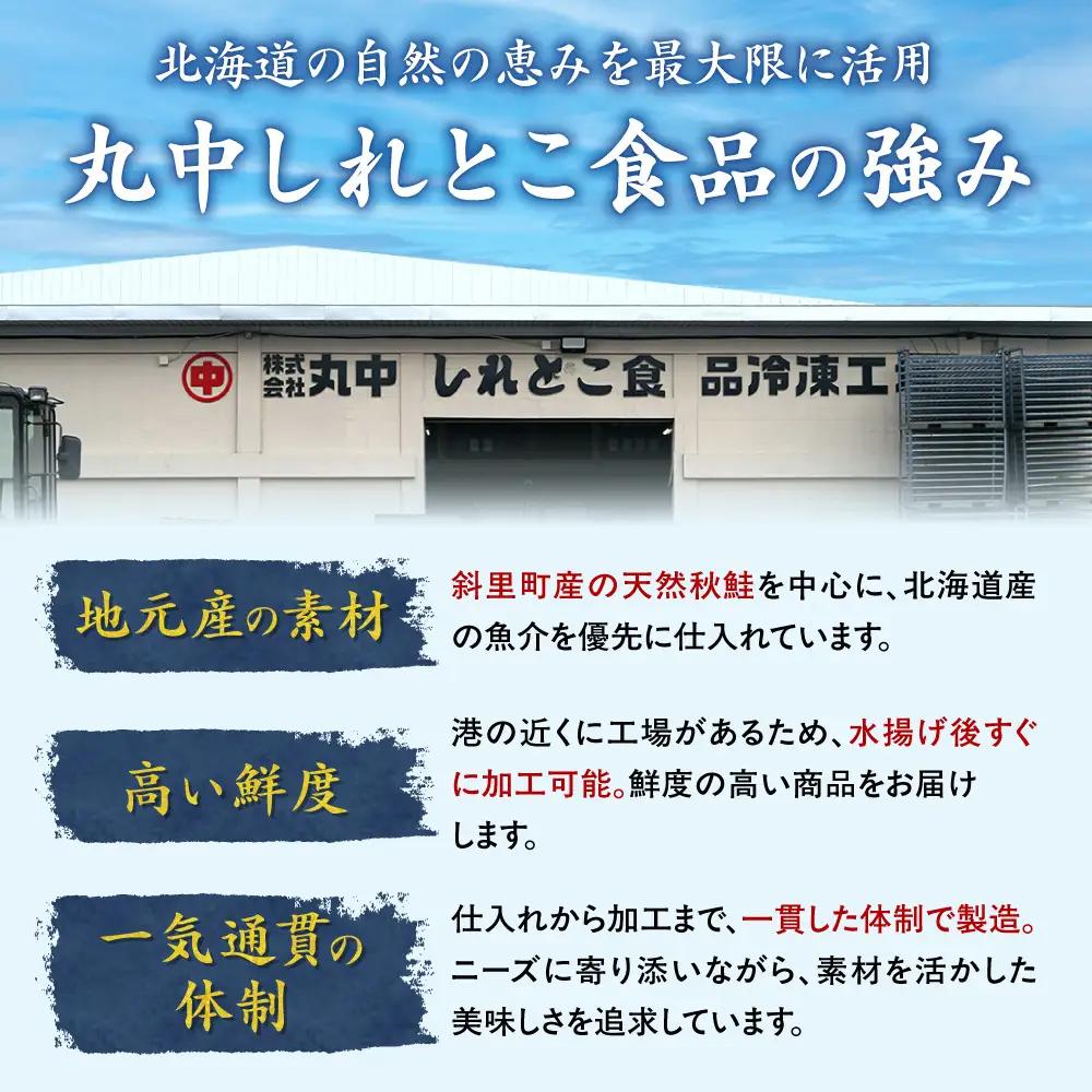 たらばがに ボイル 5Lサイズ 約2kg(1kg×2) タラバガニ脚 北海道加工 | タラバガニ 丸中しれとこ食品 年末年始 斜里町 