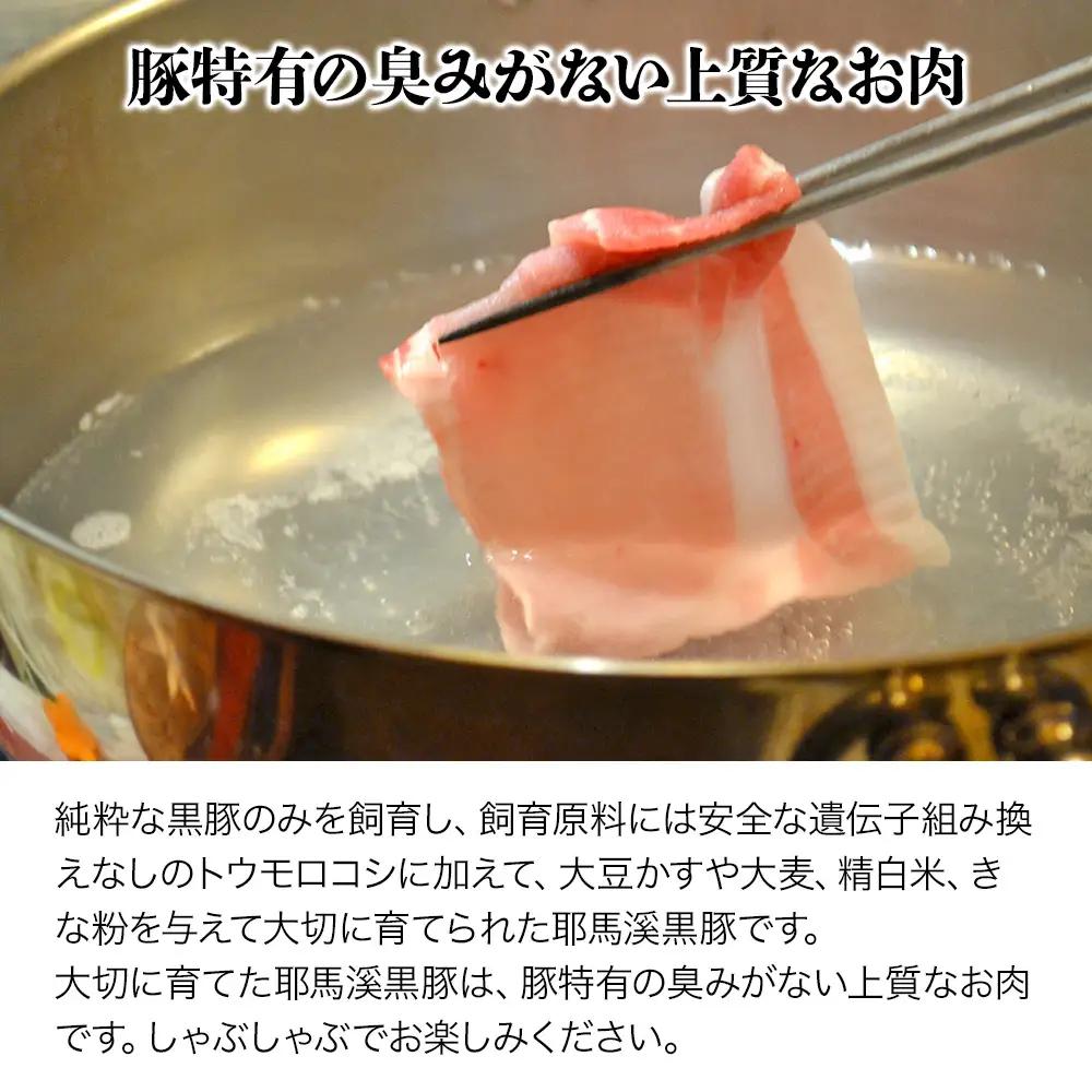 おおいた和牛・耶馬溪黒豚セット 1.8kg | お肉 肉 おにく 和牛 牛肉 豚肉 黒豚 すき焼き肉 焼き肉 しゃぶしゃぶ肉  セット大分県産 九州産 国産 送料無料 大分県 中津市