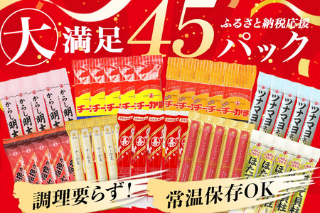 丸善詰め合わせC ソーセージ 3種 かまぼこ 6種 11-C