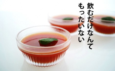 ハッピートマトジュース6本セット(160ml)