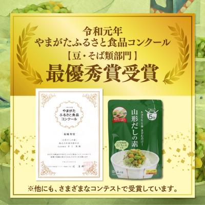 ふるさと納税 米沢市 山形だしの素 5袋 ( 1袋 18g 3〜4人前 ) |  | 01