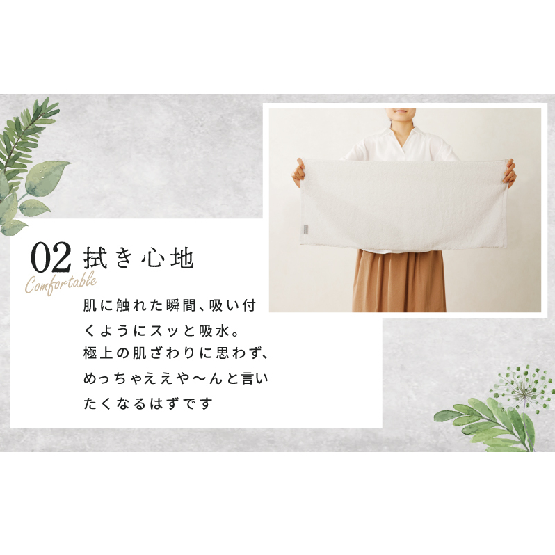 めっちゃええや～ん24 フェイスタオル 6枚 ホワイト【泉州タオル 国産 吸水 普段使い 無地 シンプル 日用品 家族 ファミリー】 015B344_イメージ3