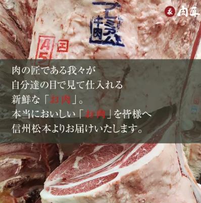 
                  信州プレミアム牛リブロース600ｇ |  プレミアム牛 焼肉 リブロース しゃぶしゃぶ すき焼き 信州牛 肉 美味しい 和牛 長野県 松本市 信州
                