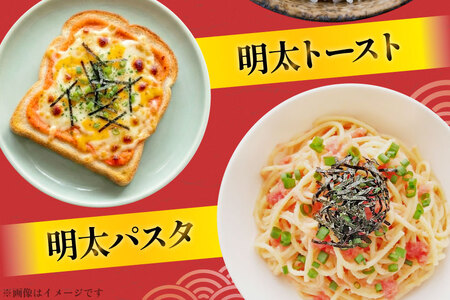明太子 いけだ屋特製 ご家庭用 からし明太子 切れ子 やぶれ子 1箱