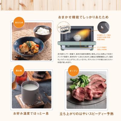 ふるさと納税 加西市 先行受付 アラジン グラファイト オーブンレンジ AEM-G14A(W)[No5698-2348] |  | 03