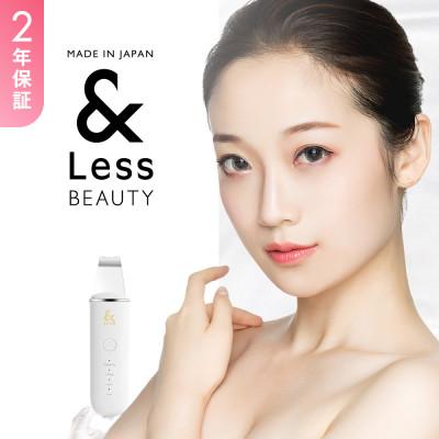 ふるさと納税 西原村 【&amp;Less】【2年保証】ウォーターピーリング 日本製