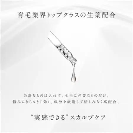 プテロ　ARシャンプー 300ml_美容 シャンプー・リンス  _【1516148】