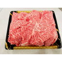 【ふるさと納税】近江牛 リブ 切り落とし 300g 森村商会 | 肉 お肉 にく 食品 滋賀産 人気 おすすめ 送料無料 ギフト