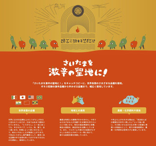 【十色とうがらしファーム】とうがらし＜激辛＞品種詰合せ【11100-0806】