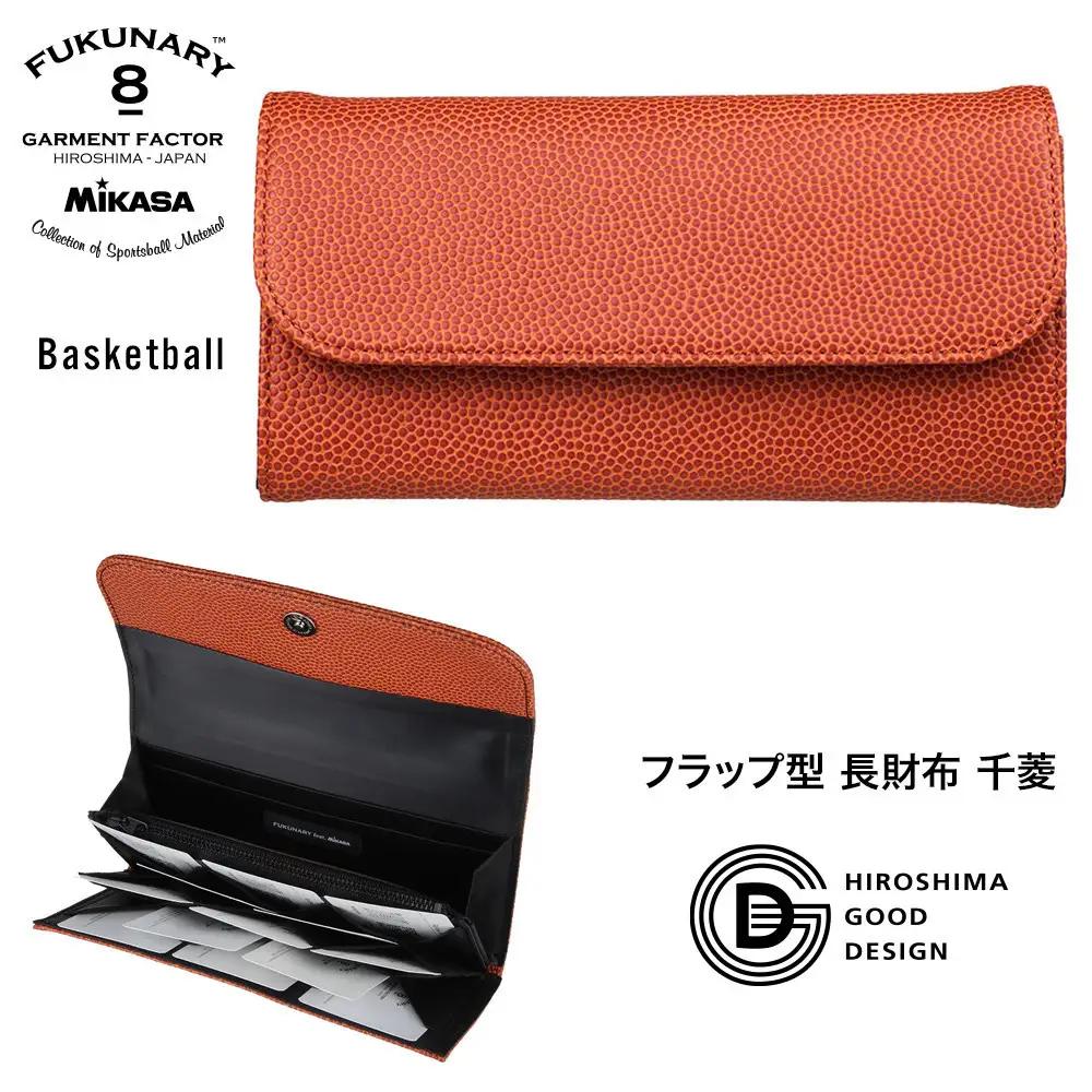 FUKUNARY 長財布 フラップ カード ウォレット ブラウン ミカサ MIKASA バスケットボール ブランド メンズ レディース おしゃれ 大容量 小銭入れ 千菱 せんりょう 日本製 広島市 フクナリー M071