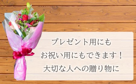 【価格改定予定】花 フラワー ブーケ アレジメント 贈答用 ギフト プレゼント 敬老の日 父の日 母の日