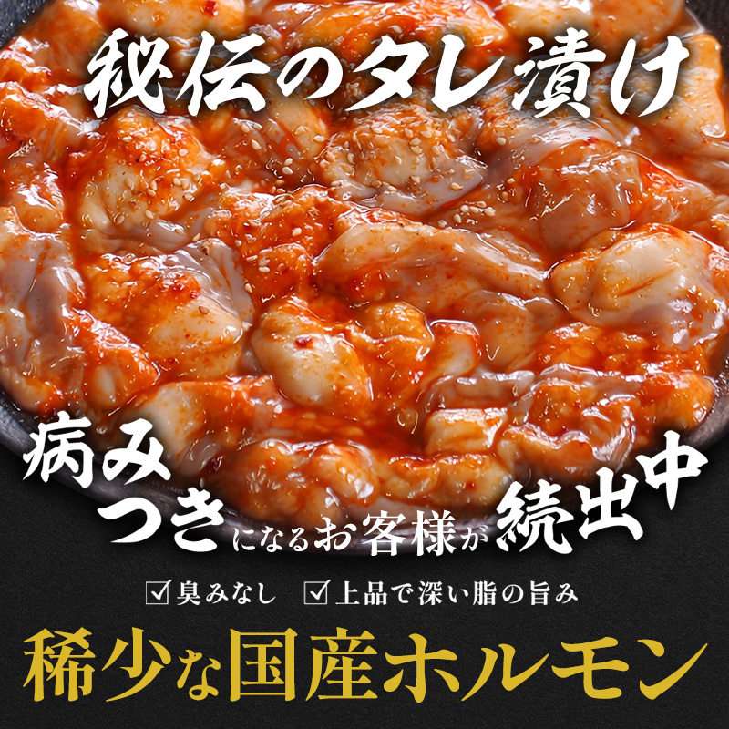 霜降り 極みトロホルモン 1.8kg 秘伝のタレ付き | 国産 極トロホルモン 霜降り ホルモン 冷凍 真空パック 家庭用 ホルモンうどん　八島丹山 京都 舞鶴
