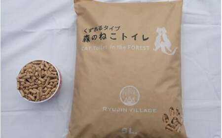 【6か月定期便】森のねこトイレ くずれるタイプ（5L×4袋入り） / ねこ トイレ ネコトイレ 猫 トイレ ペットトイレ 猫砂 システムトイレ用 国産 ヒノキ 檜 紀州ひのき 紀州ヒノキ 抗菌 消臭 