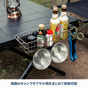 【 Hilander（ハイランダー) 】エクステンション　メッシュユニット_OS226-0088