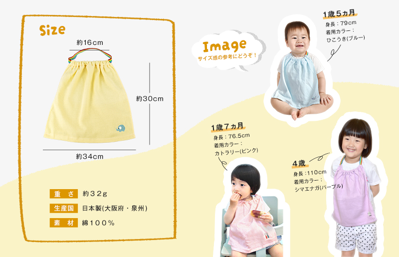 【スピード発送】おりこうタオルエプロン もぐもぐ 3枚セット