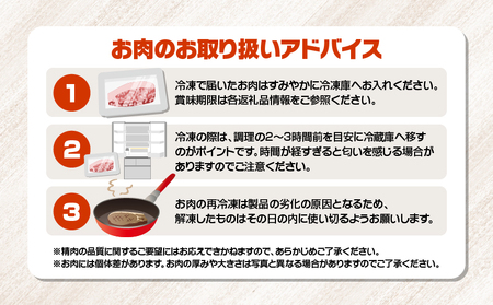 2711 鹿児島県産黒毛和牛モモ・肩ローススライスセット1.6kg KN102-004-02 国産 鹿屋市県産 牛肉 牛 黒毛和牛 和牛 モモ 肩ロース 食べ比べ しゃぶしゃぶ すき焼き 冷凍 冷凍保