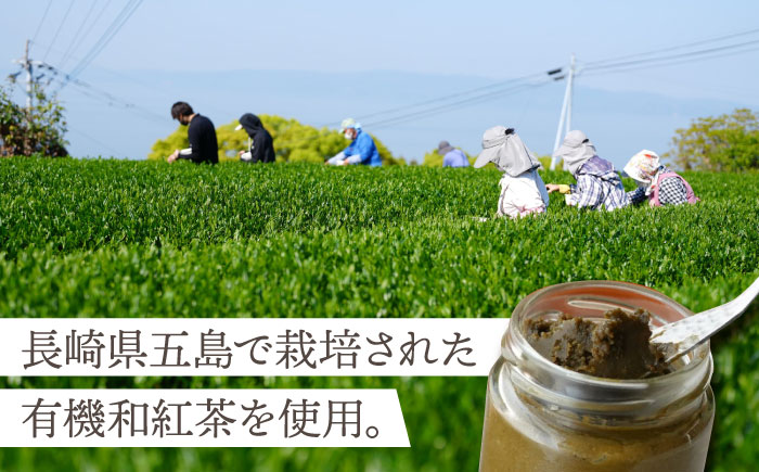 ちわたや茶バター（和紅茶） 2本セット / バター　手作りバター 紅茶  / 大村市 / ちわたや [ACCC020]