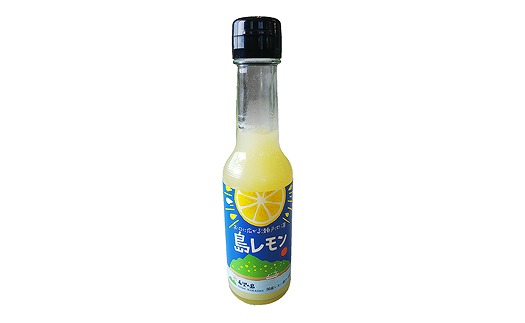 レモン果汁 150mｌ×6本 希望の島