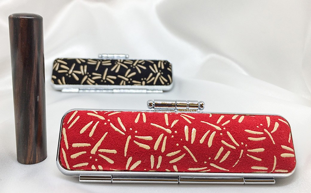 甲州印伝ケース付 黒檀印鑑（トンボ柄）