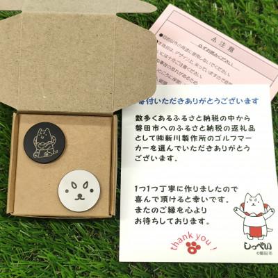 ふるさと納税 磐田市 【2025年3月下旬発送】ステンレス・ピンタイプ・ゴルフマーカー【しっぺい刻印入】2個セット |  | 01