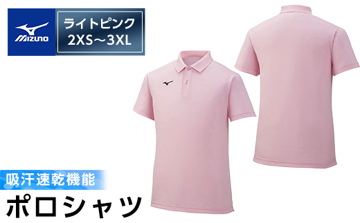 
                  A0-280 ミズノ・ポロシャツ(ライトピンク・2XS～3XL)【ミズノ】 日本製 国産 スポーツ 運動 トレーニング ゴルフ ウエア ウェア 吸汗速乾 ポロシャツ ランニング デオドラントテープ
                
