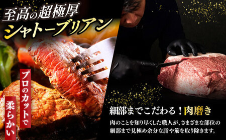 【全12回定期便】博多和牛 食べ比べ ステーキ [ABCL147] 200g×4枚