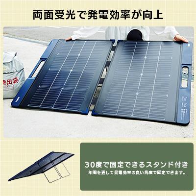 ふるさと納税 伊那市 ロジテック ポータブル電源用 ソーラーパネル 100W【220-95】 |  | 01
