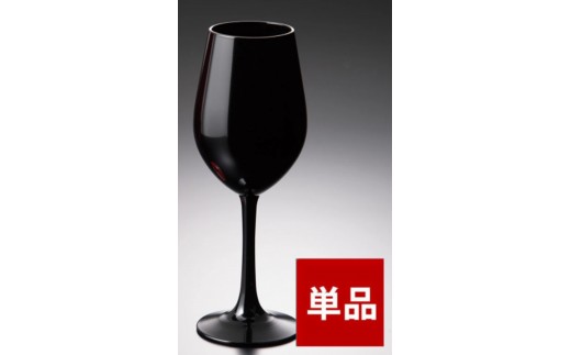 
            【選べるカラ―】みよし漆器本舗 紀州塗り ぬりもん de Verre ワイングラス 輝光 新精漆 単品 330ml
          