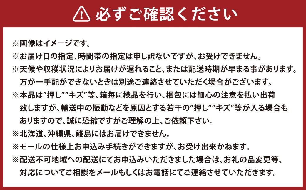 ニューピオーネ2房化粧箱入り