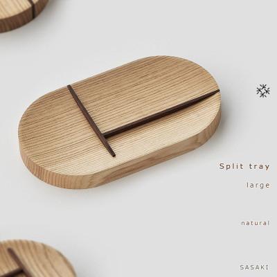 ふるさと納税 旭川市 SASAKIのSplit tray・large N |旭川クラフト 木製品 マルチトレイ_03467